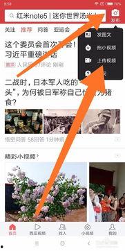 没有电脑怎么用头条赚钱,如何巧妙利用头条平台实现财富增长