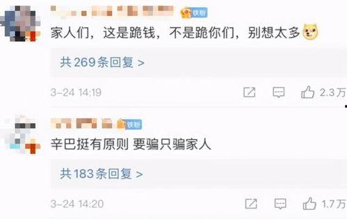 头条里什么叫踩雷,如何避免投资陷阱