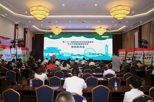 贾家庄邀请明星,贾家庄盛邀明星共筑文化盛宴