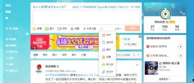 头条发布文章不添加水印,轻松提升内容传播力