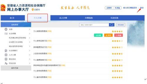 头条号查询个人账户钱,轻松掌握账户余额