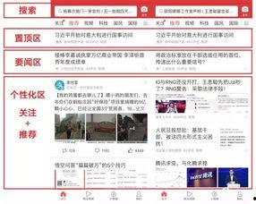 头条要推荐算法吗,如何精准推送你感兴趣的内容