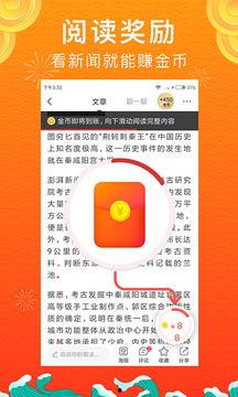 找回刚丢的惠头条,我的惠头条找回之旅