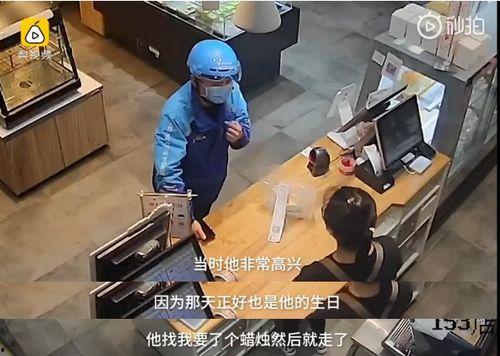 东莞外卖小哥爆料视频,揭秘外卖行业背后的辛酸与挑战