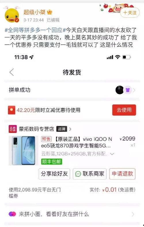 六台头条,热点事件深度解析，揭秘背后真相！”