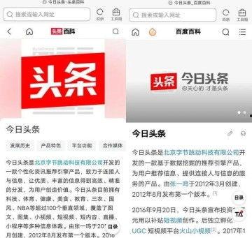 11 pro头条百科,全面升级的旗舰体验，引领智能手机新潮流