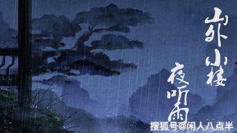 夜阑听雨吃瓜,一场别开生面的休闲时光