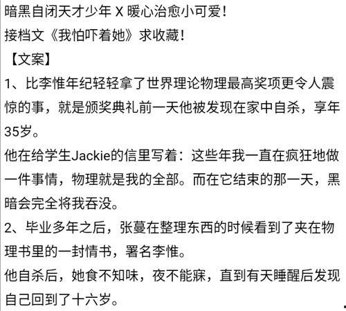 吃瓜大佬小说推文,揭秘娱乐圈背后的秘密风云
