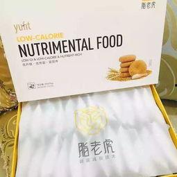 网红减肥产品介绍,热门产品效果评测与选购指南