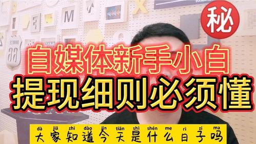 头条 视频 规则,内容合规，传播正能量