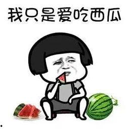 吃瓜侃世界,吃瓜群众视角下的全球热点事件盘点