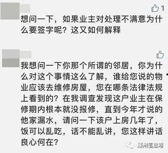 山东滕州最新事件爆料