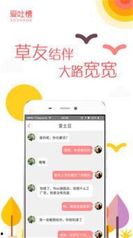 吐槽手机爆料视频的句子,吐槽不断，真相难寻
