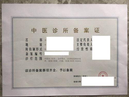 今日头条放宽中医证,中医证生成政策全面放宽