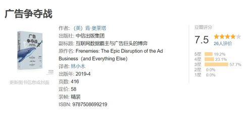 吃瓜营销小说在线阅读,网络文学中的吃瓜营销传奇