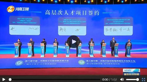 头条哪个功能吸引人才