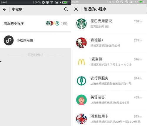 娱乐圈爆料客小程序