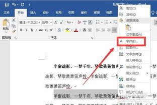 头条的字怎么加粗,揭秘行业新动态，引领未来趋势