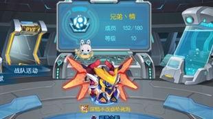 赛尔号启航最新爆料