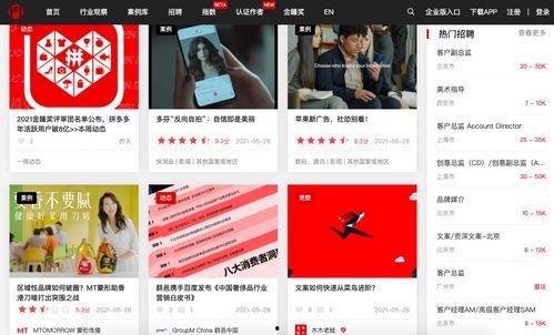 感动视频爆料大全最新网站