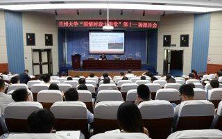 会宁新闻头条双色球,奖金令人瞩目