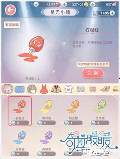 头条星光怎么冲,揭秘高效内容创作秘诀