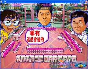 明星三缺一电脑,揭秘娱乐圈的神秘组合与幕后故事