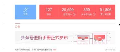 为什么要开通头条原创,为何头条平台亟需开通原创功能，助力内容生态繁荣