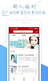 头条小说投稿在哪里找到,轻松获取概述文章副标题的秘诀