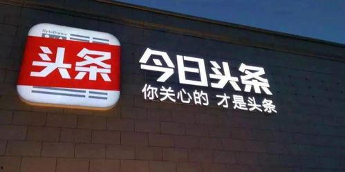 今日头条最牛车队,集结精英，驰骋赛道，共创辉煌