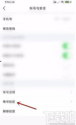头条账号如何开通视频