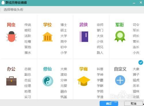 qq吃瓜群都叫什么名字,五花八门的群名背后