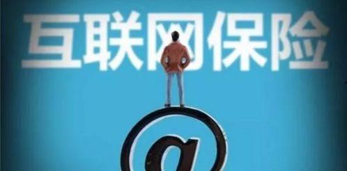 高新四路中华保险头条,聚焦创新与发展，引领行业新篇章