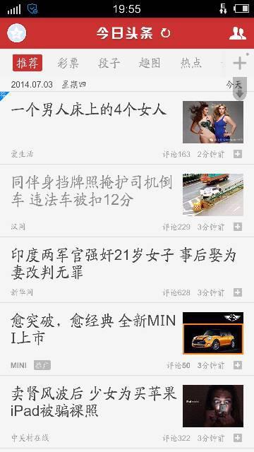 头条新闻可以发文字吗,聚焦最新热点，深度解析新闻动态