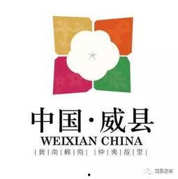 威县爆料最新新闻网,最新新闻网聚焦热点事件，揭秘幕后真相