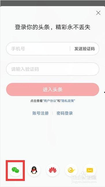 怎样取消头条里面的赞赏,教你如何取消头条赞赏功能