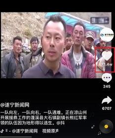 网红为英雄点赞视频,点赞瞬间，温暖人心