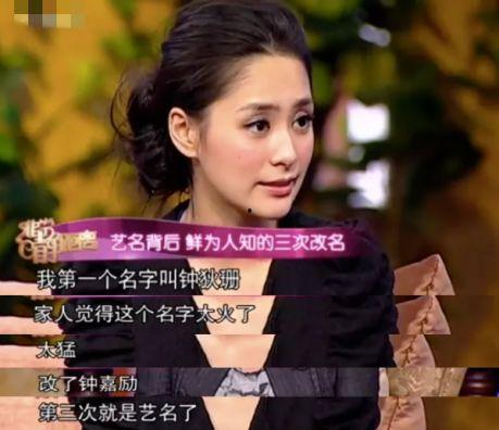 改名求子明星,揭秘明星背后的生育之路