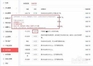 头条游戏账号怎么查,如何轻松生成爆款文章副标题