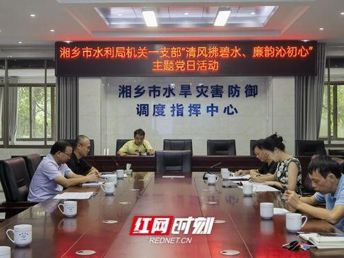 常宁市清风头条