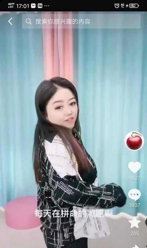 网红苹果姐姐几斤了,几斤了？