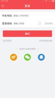 荣耀官方头条帐号登录,揭秘荣耀手机背后的创新力量与科技突破