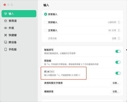头条语言输入不能用,# 头条语言输入限制下的创新解决方案揭晓