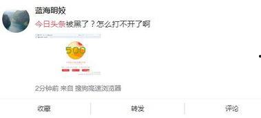 头条挂,揭秘热门话题背后的秘密与趋势