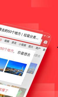 今日头条导航键,探索资讯海洋，指尖上的世界概览