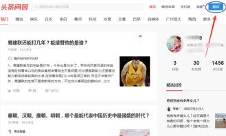 头条回答提问有什么用,揭秘如何高效利用头条回答提问