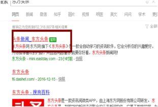 头条下单怎样联系客户的,轻松掌握客户联系技巧