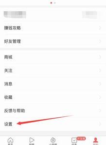 头条极速怎么查阅读历史,轻松查看阅读历史，掌握阅读轨迹