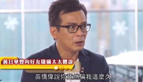 黄日华属于什么明星,香港影视界的经典武侠明星