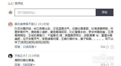 头条号发一篇,如何打造爆款内容，吸引百万粉丝